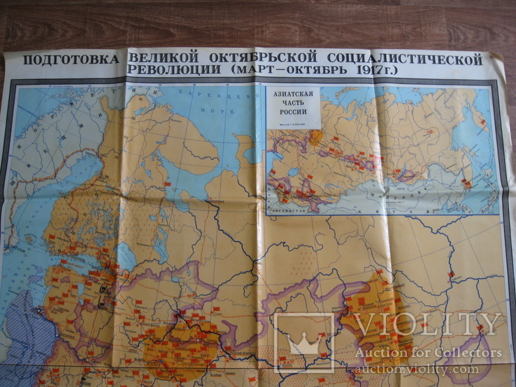 Карта. 1978 год 134х111 см, фото №2