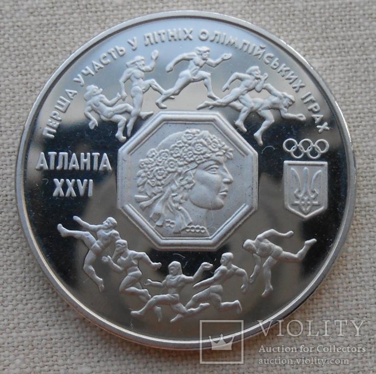 200 000 крб. 1996 Первое участие в Олимпийских играх