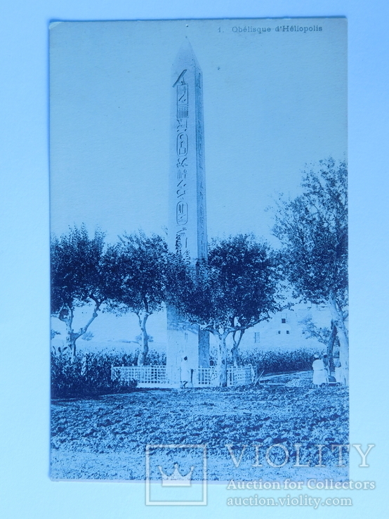 Открытка. Obelisque d`Heliopolis, фото №2