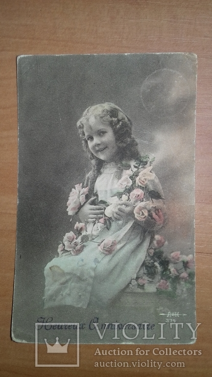 Открытка Франция. 1910 г. Девочка с цветами. Дети. Цветы, фото №2