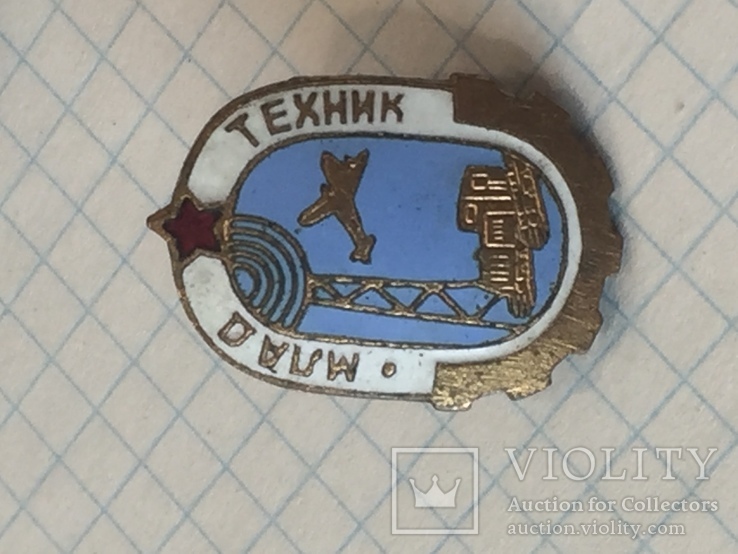 Знак Млад. Техник