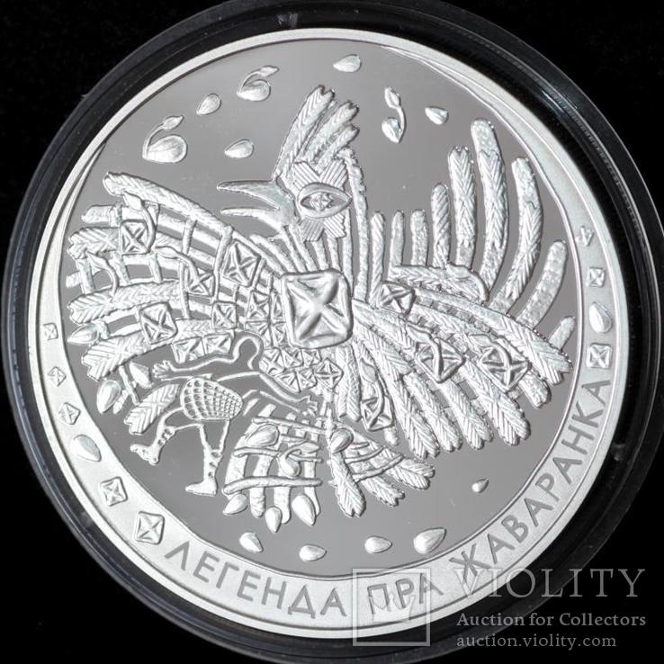  Серебряная монета Белоруссии 20 рублей 2009 г. Легенда о жаворонке