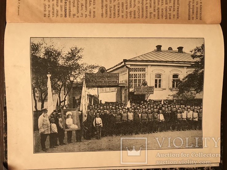 1910 Военные игры Бахмут Днепр, фото №2