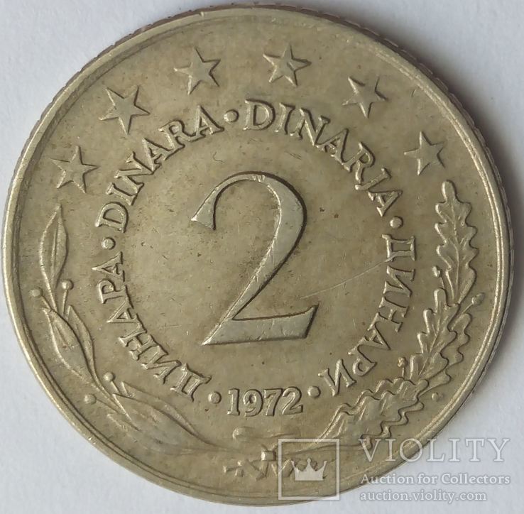Югославия 2 динара 1972, фото №2