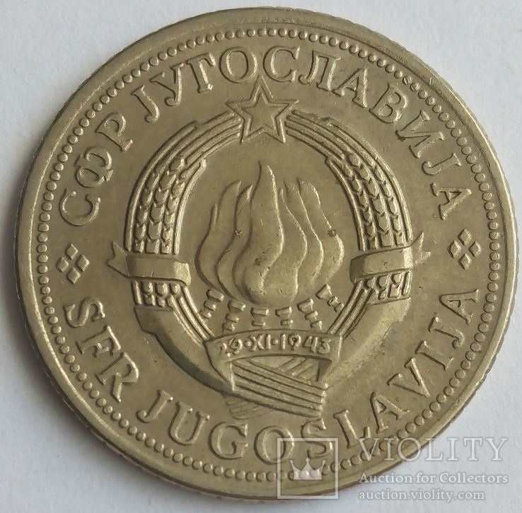 Югославия 2 динара 1972, фото №3
