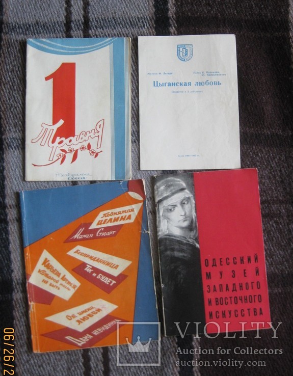 Одесса: театры, гастроли, музей, 4 шт. (М. Водяной и др.), 1960-е гг., фото №2