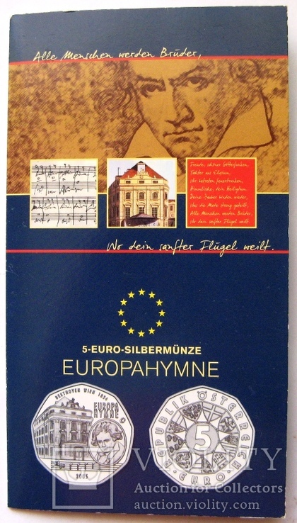 Австрия, 5 серебряных евро "Гимн Европы" 2005 г., фото №2