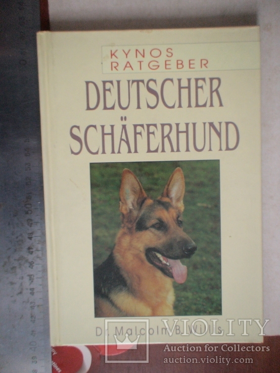 Deutscher schaferhund (Німецька вівчарка) 1993р.
