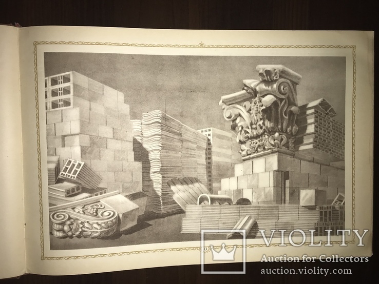 1954 Киев Каталог Керамики с видами Крещатика Огромный формат, фото №7