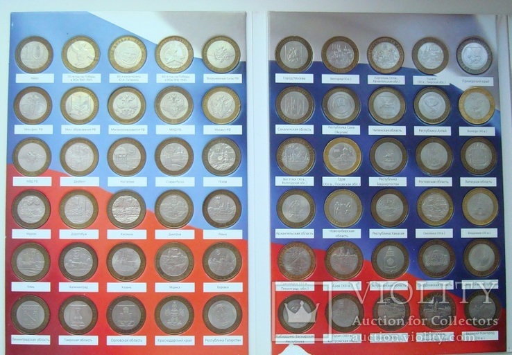 Не полная коллекция 10 руб. монет России (86 шт.), фото №3