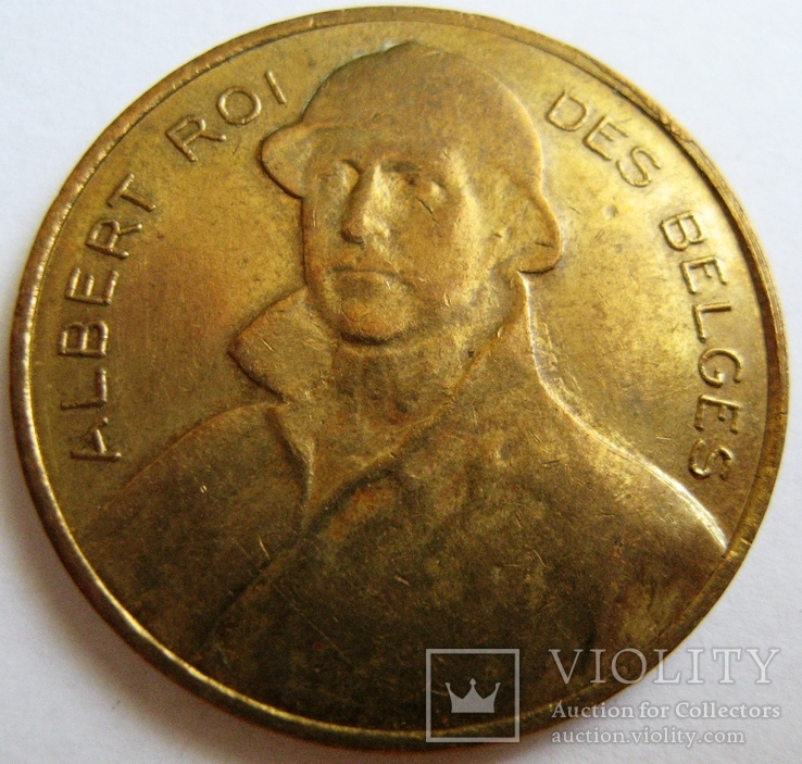 Бельгия, медаль 1920 "Инагурация супермаркетов Bon Marche в Бельгии", фото №2