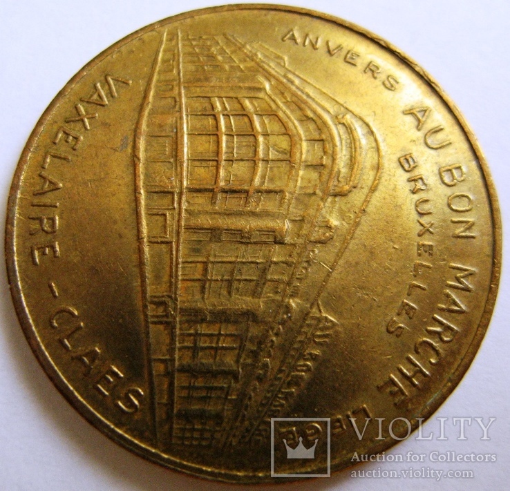 Бельгия, медаль 1920 "Инагурация супермаркетов Bon Marche в Бельгии", фото №5