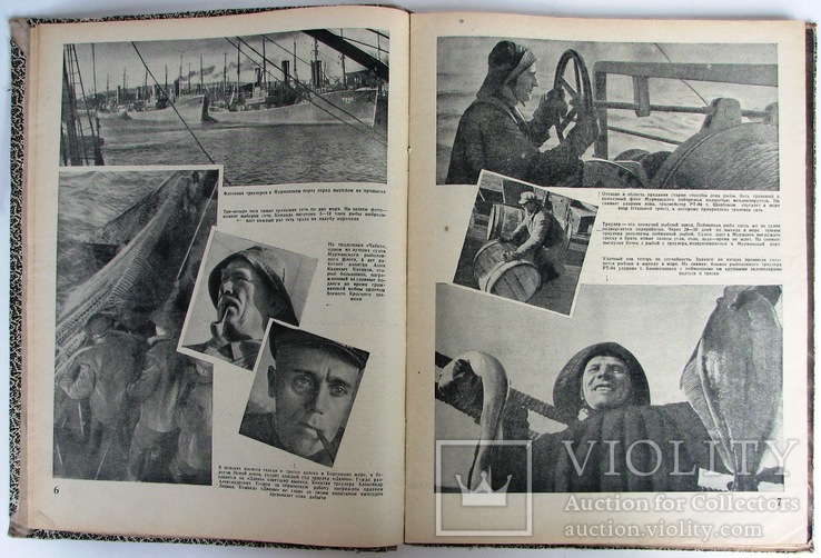 1936  Журнал Огонек № 1-10, фото №5
