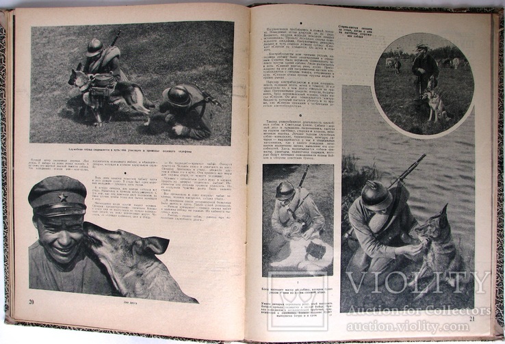 1936  Журнал Огонек № 1-10, фото №11