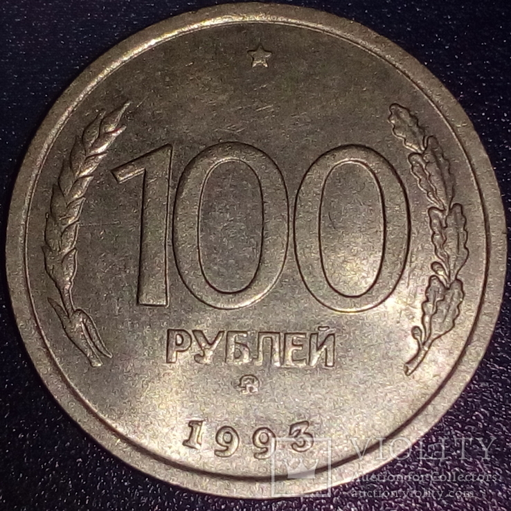 100 рублей, фото №2