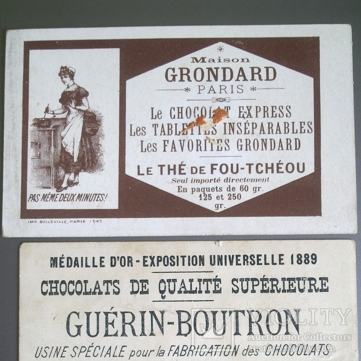 Вкладыш (фантик) реклама шоколада Франция, до 1945 г, 2 шт размер 6 на 11 см, Оригинал, фото №5