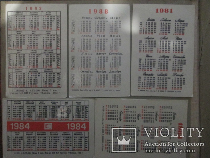 Календарики СССР 5 шт.Мультфильмы.    001, фото №3