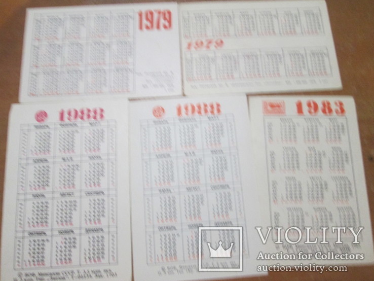 Календарики СССР 5 шт.Почтовые марки    002, фото №3