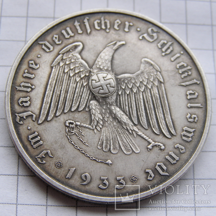 "Медаль посвящённая избранию Адольфа Гитлера Рейхсканцлером Германии в 1933 г., фото №3