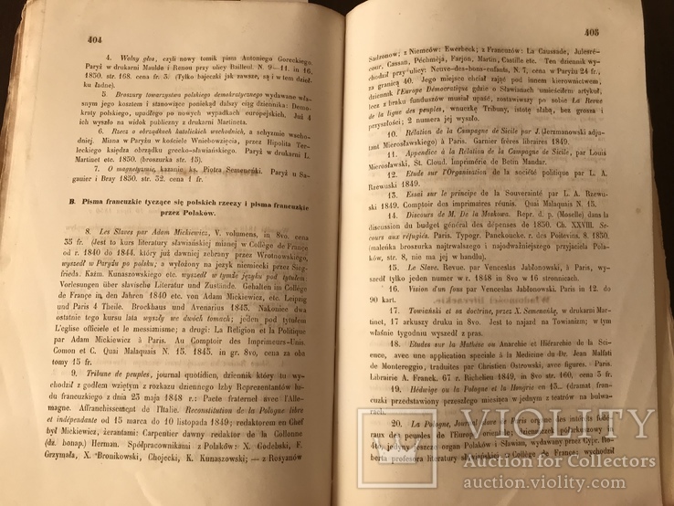 1850 Львовский журнал Польша, фото №8