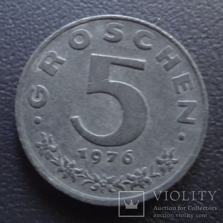 5 грош  1976  Австрия      ($5.2.31)~, фото №2