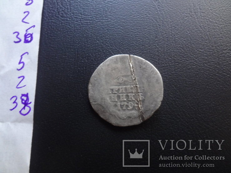 Гривенник 179.. серебро ($5.2.38)~, фото №4