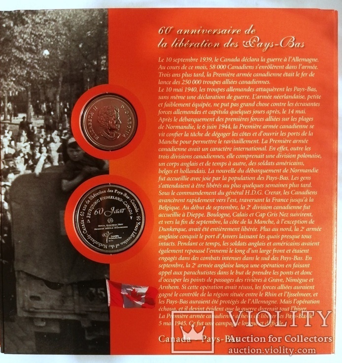 Нидерланды, proofset евромонет "60 лет освобождения" + серебряный токен 2005 год, фото №6