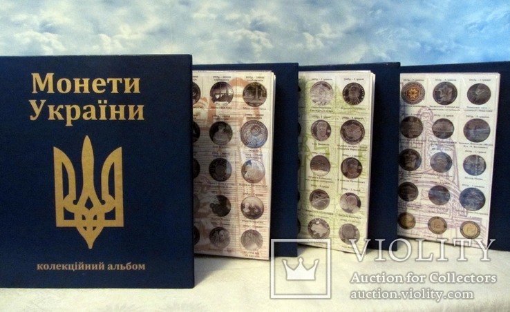 Альбом для Юбилейных монет Украины в 3-х томах, фото №2