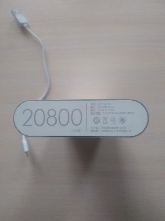 Power bank, numer zdjęcia 4