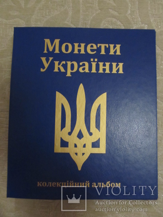 Альбом для монет Украины регулярного чекана с 1992г. (синий)