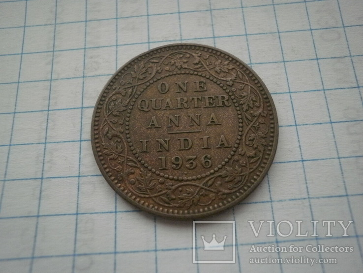 Британська Індія 1936 рiк 1/4 анна., фото №3