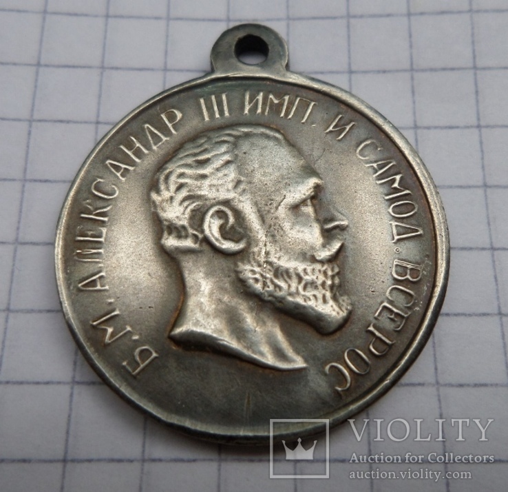 Медаль "За храбрость" Александр III серебро 10,4 гр., фото №5