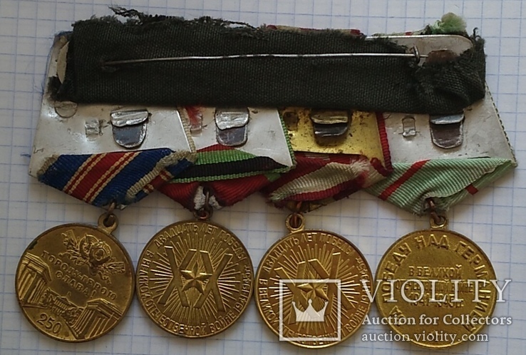 4 медали на одной колодке - 250 лет Ленинграду ,за победу над Германией и  другие., фото №2