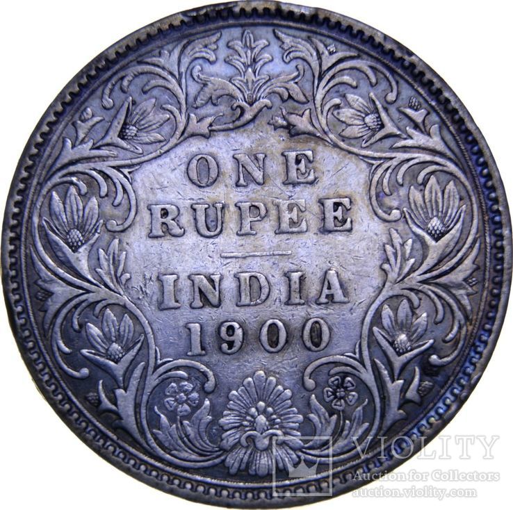 Индия 1 рупия 1900 года, фото №2