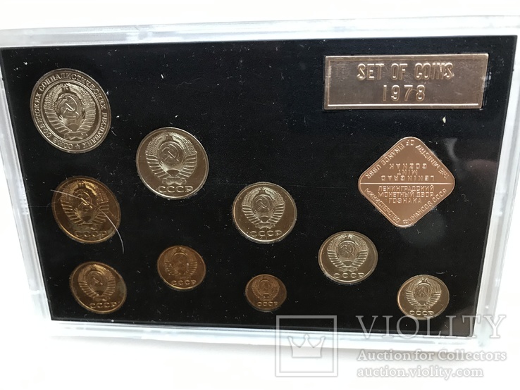 Годовой набор монет СССР 1978 года