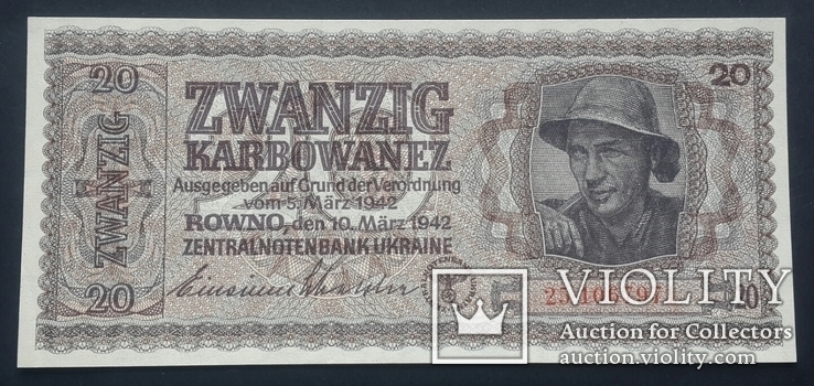 Украина. 20 карбованцiв. 1942 года. UNC., фото №2