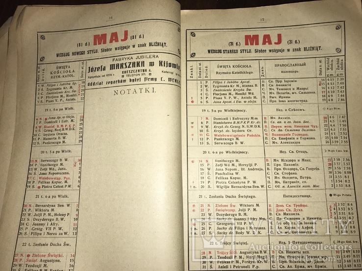 1917 Киевский Польский Календарь с видами Киева, фото №5