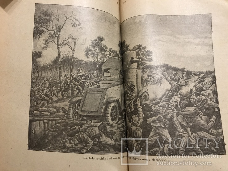 1917 Киевский Польский Календарь с видами Киева, фото №12