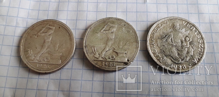 Разные серебренные монеты 3 шт.