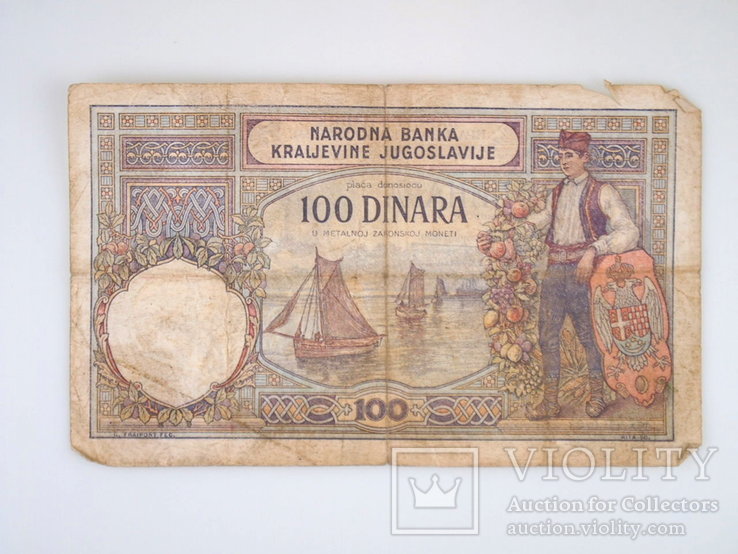 Купюра, банкнота 100 Динара, 100 Динар.  Югославия.  1929 год., фото №2