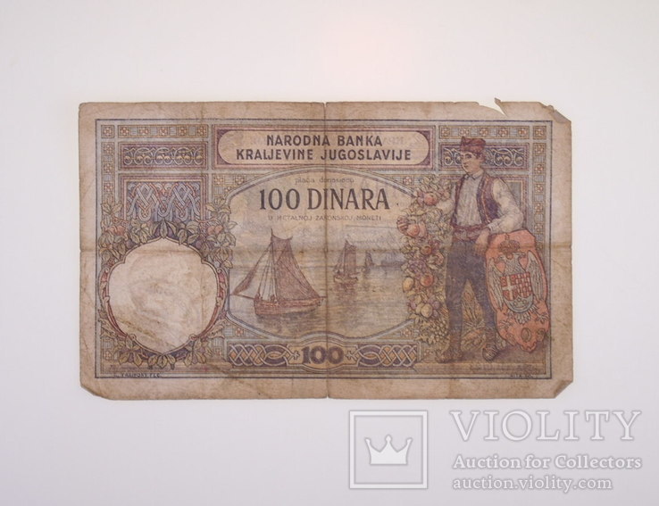 Купюра, банкнота 100 Динара, 100 Динар.  Югославия.  1929 год., фото №3