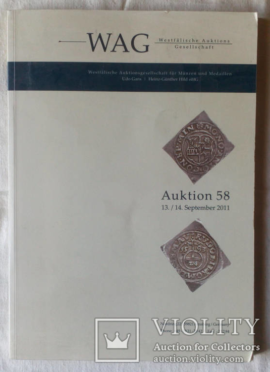 Каталог немецкого аукционного Дома WAG №58 13/14 сентября 2011.