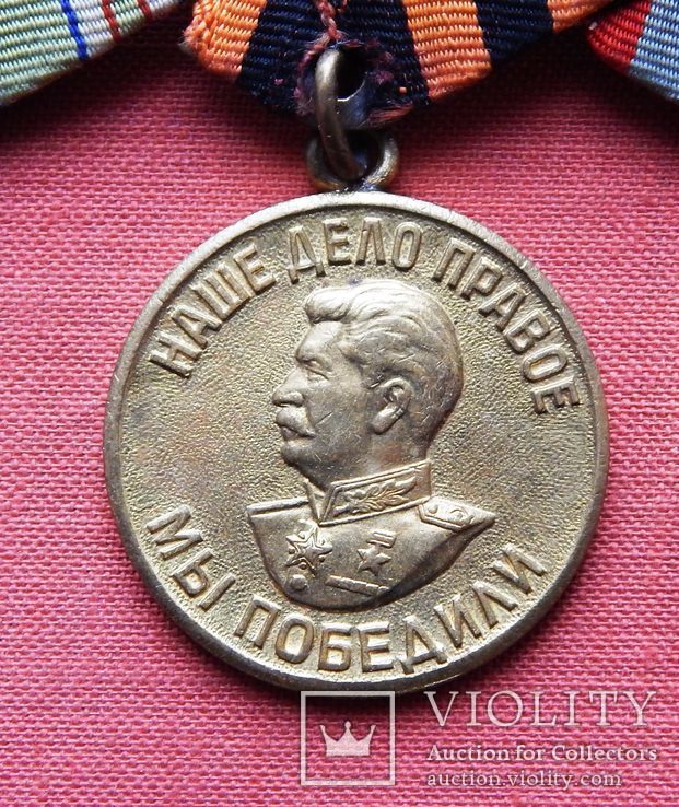 Медалі на одній колодці., фото №5
