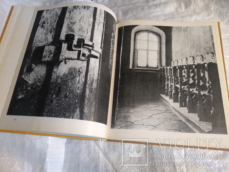 Києво Печерський заповідник фотоальбом 1974г., фото №5