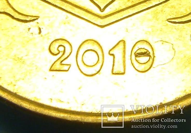 25 коп. 2010, выкрошка `полуглаз` во втором нуле даты, 81 монета.