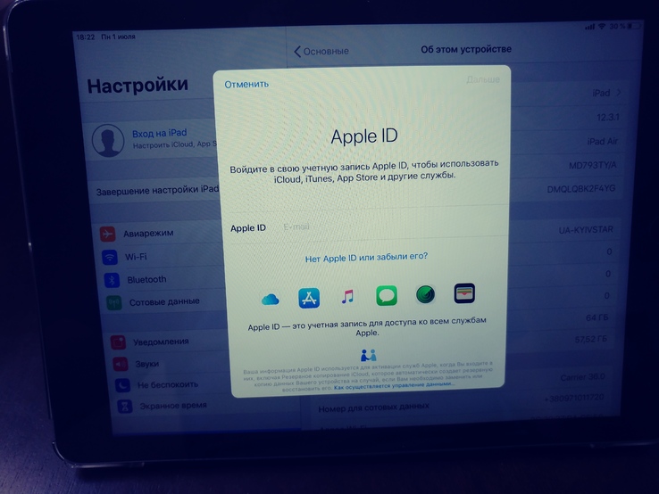 Планшет Apple A1475 iPad Air Wi-Fi 4G 64GB (MD793TU/A) Space Gray, фото №9