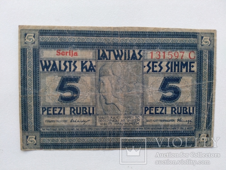 Латвия 5 рублей 1919, фото №2