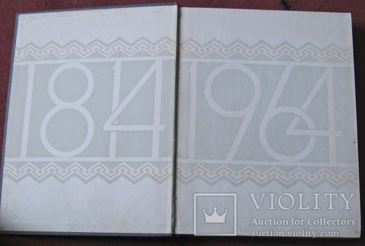 Т.Г.Шевченко.Кобзар.Повна збірка поєзій.150років, фото №3