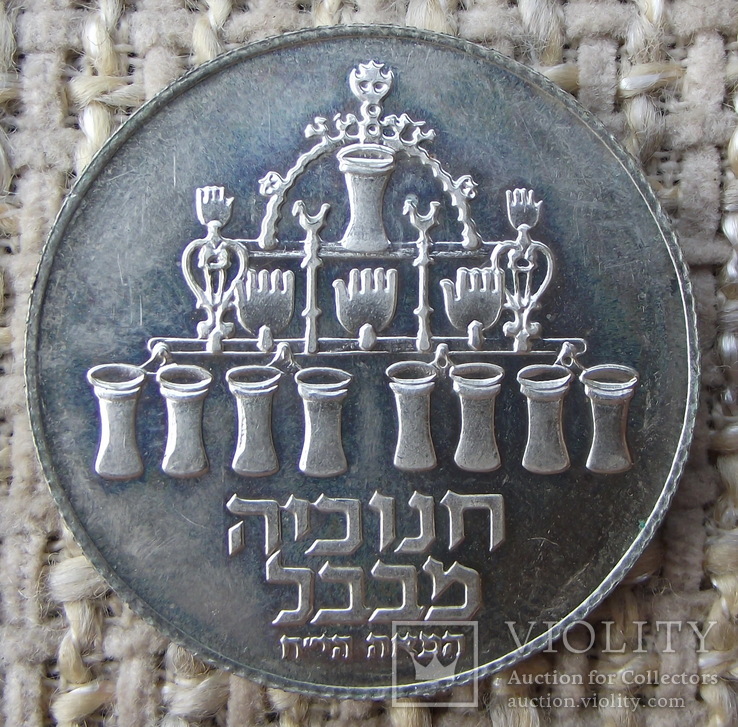 Монеты (5 шт.), фото №5