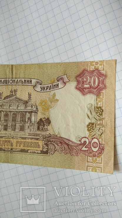 20 гривен 2000 года, фото №5